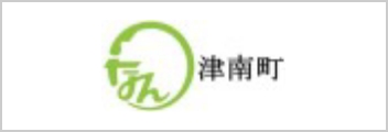 津南町